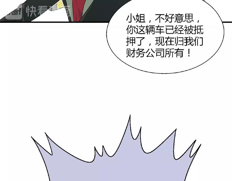 第123话 暴走模式！129