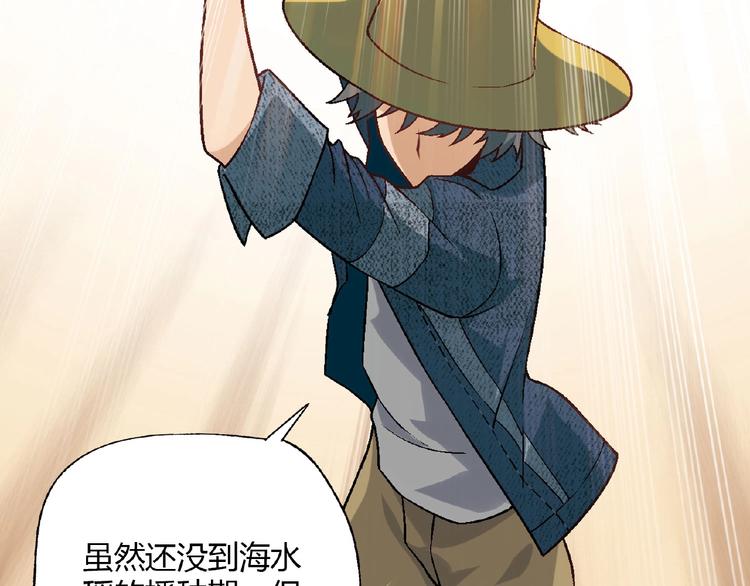第135话 重启事业67