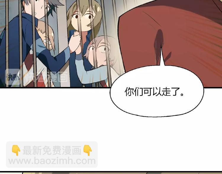 第132话 富家女的报复80