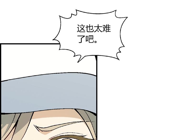 第101话 一起挑战钢管舞！68
