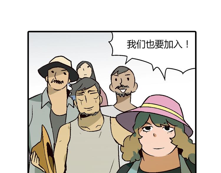 第66话 蛋黄的味道！37