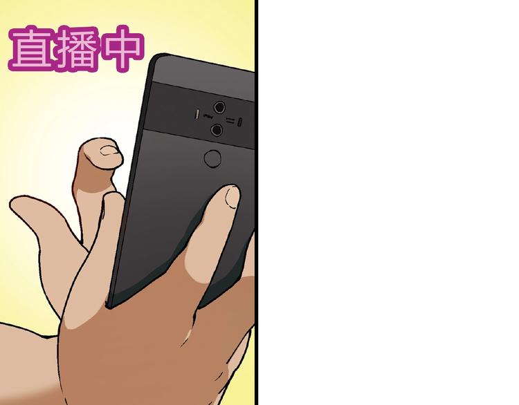 第104话 被大导演看上！64