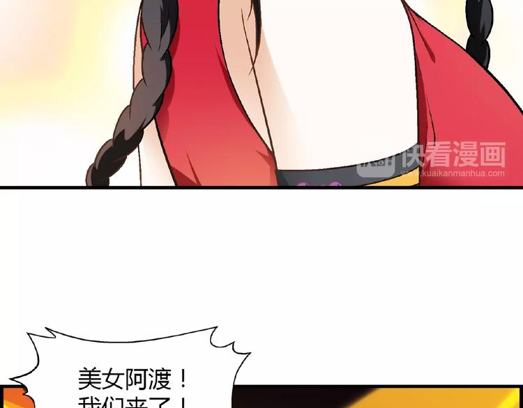 第100话 全员出动！12