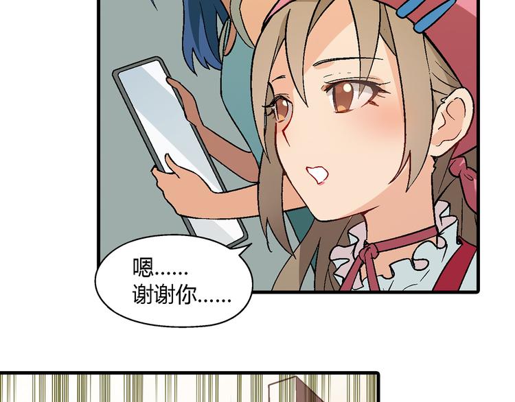 第69话 第一张合约！29