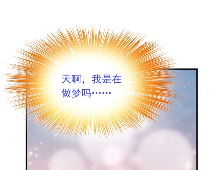 第143话 地契到手117