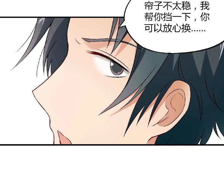 第127话 双重约会78