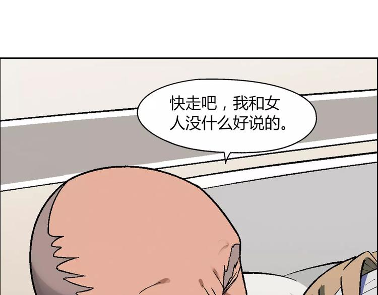 第55话 大计划53