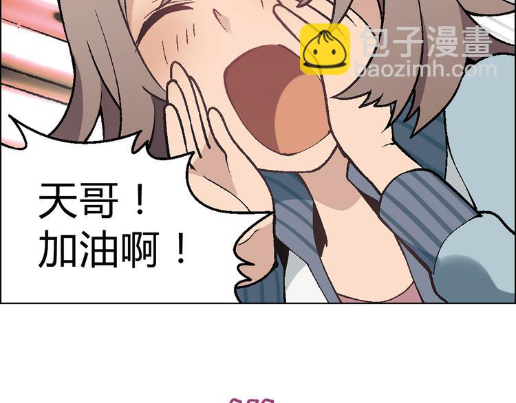 第13话 挖掘机55