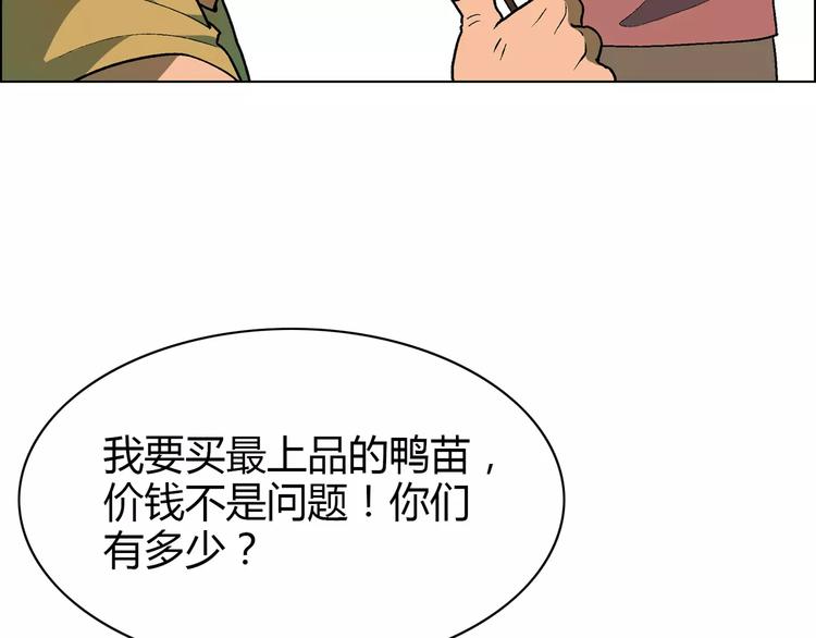 第26话 比赛开始52