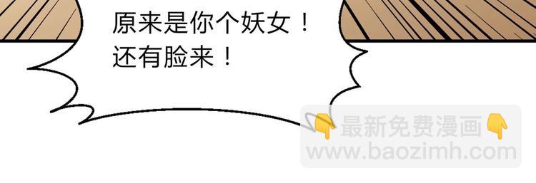 第143话 地契到手41