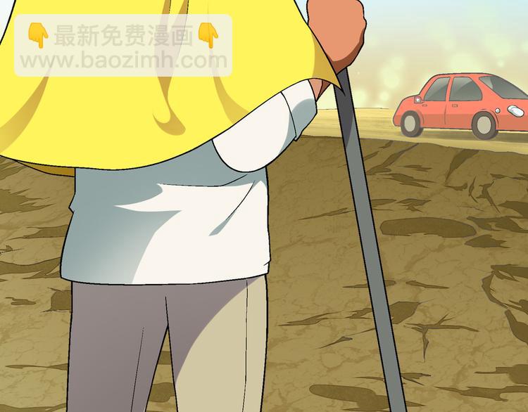 第85话 咸鱼定律！27