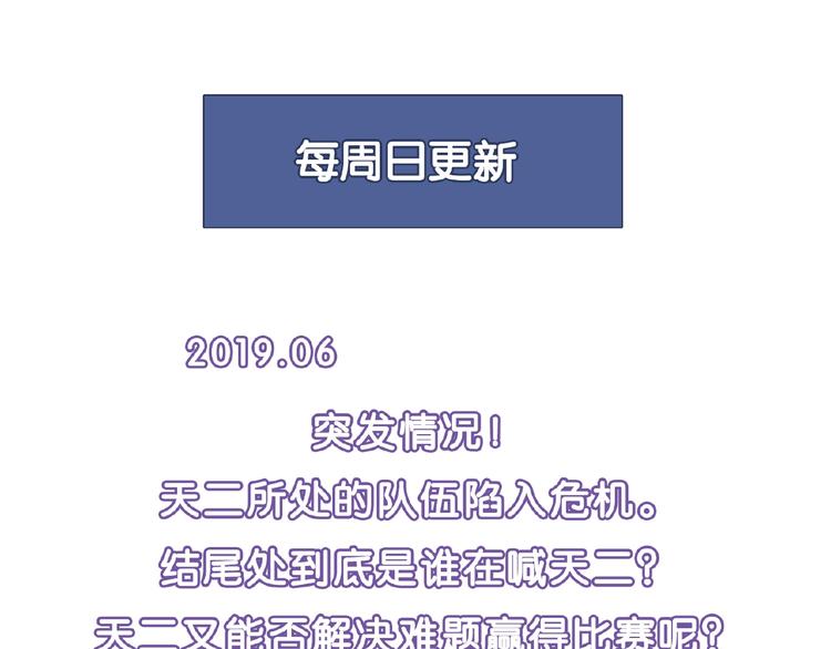 第108话 奶茶的制作！126