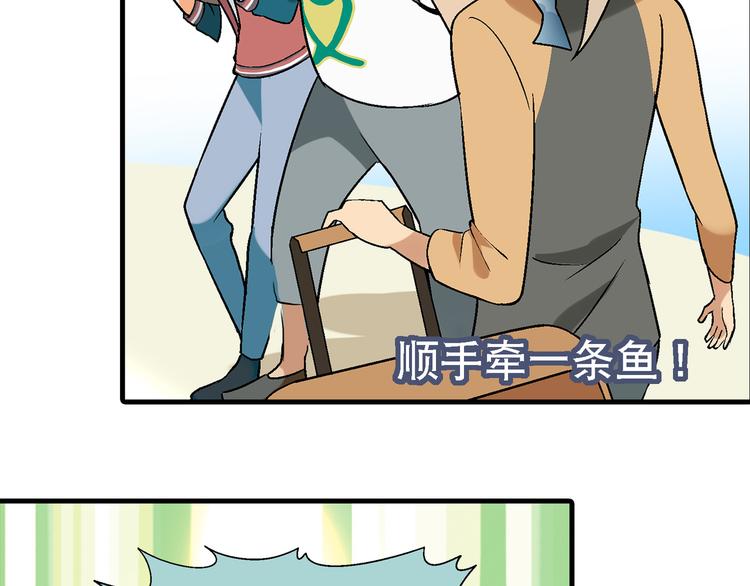 第96话 喊出来！69