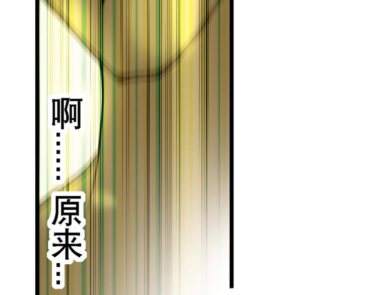 第95话 水下渡氧！80