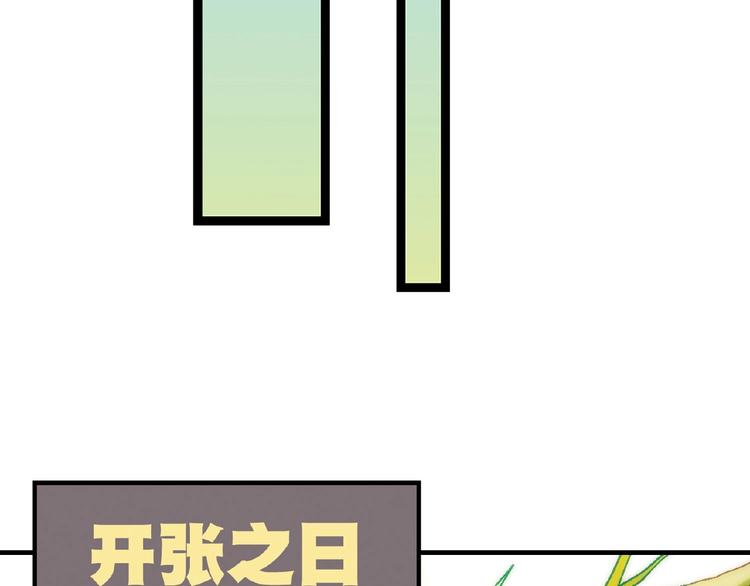 第117话签合同！145