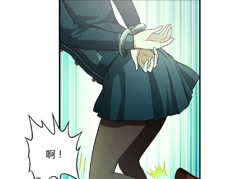 第132话 富家女的报复57