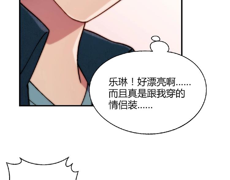 第127话 双重约会85