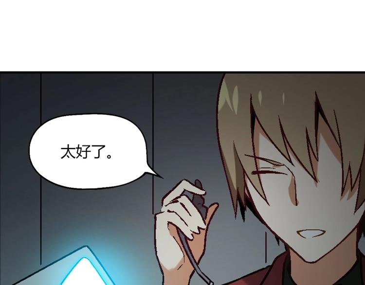 第142话 露馅42