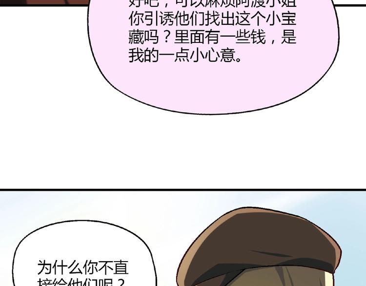 第136话 海水稻19