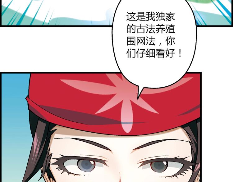 第102话 钢管舞技能的用法！53