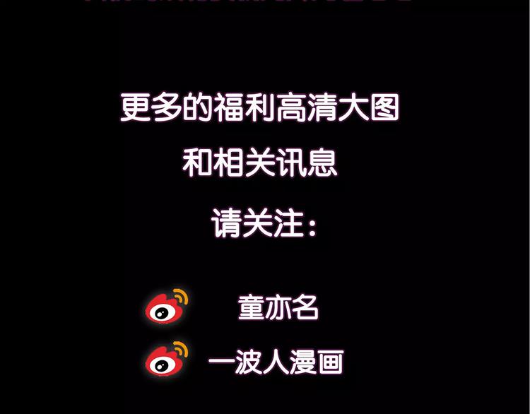 第21话 神猪救主59
