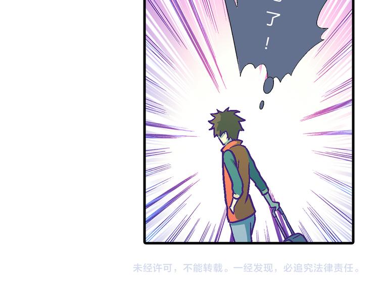 第78话 跟我回去吧！60