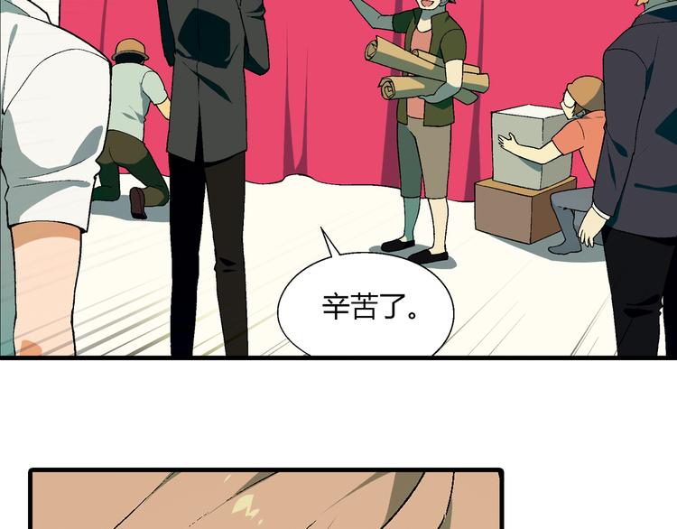 第68话 展销会开幕！49