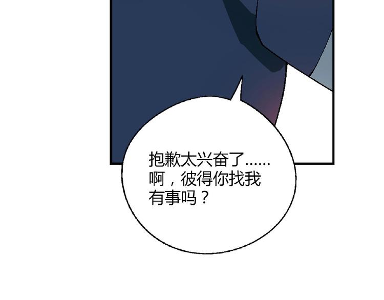 第139话 洗心革面32
