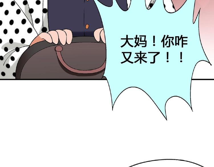 第119话 新的危机！142
