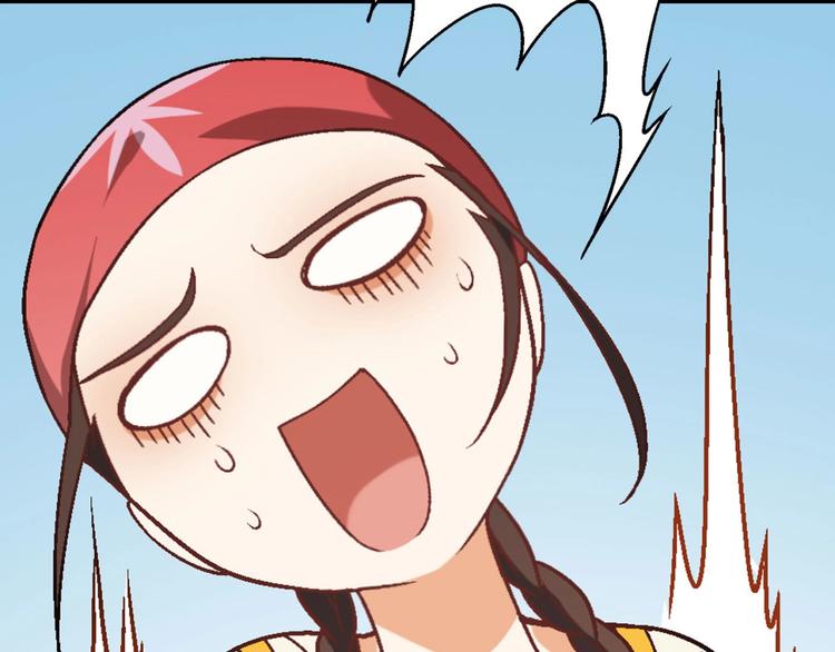 第138话 咸鱼翻身？56