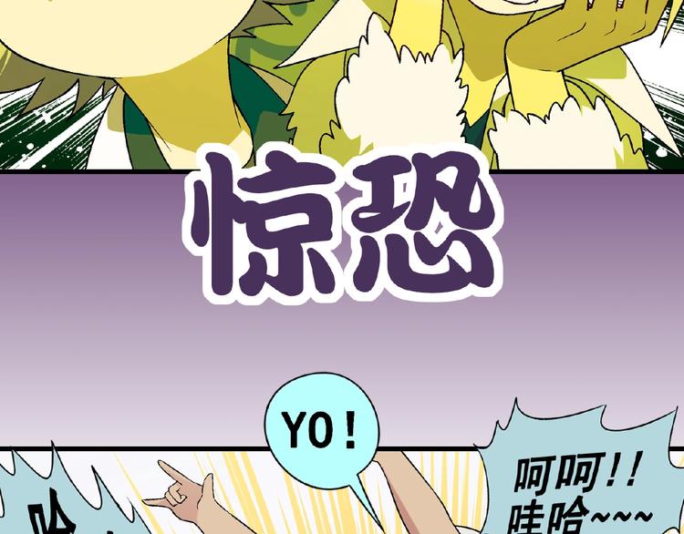 第105话 演员的自我修养！49