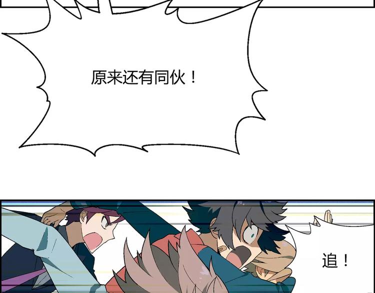 第54话 突然休克21