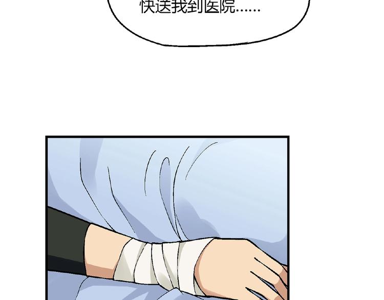第139话 洗心革面61