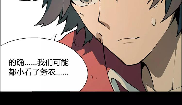 第45话 监视26