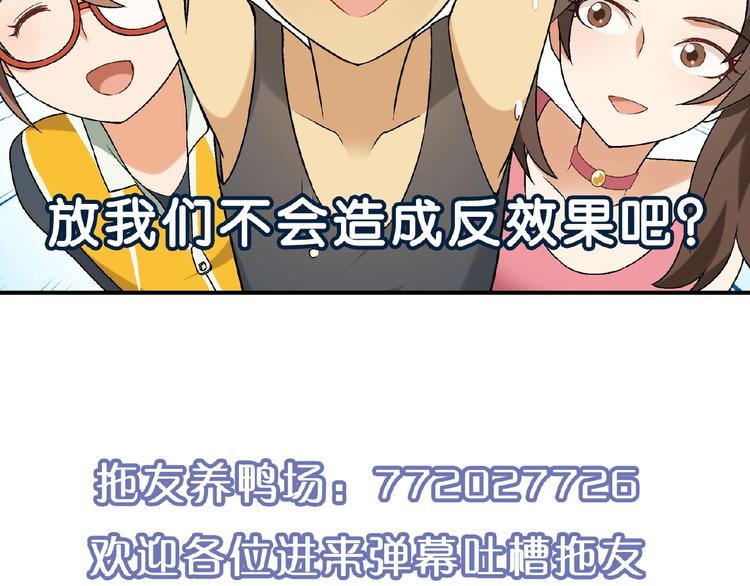 第111话 抢食材大战！123