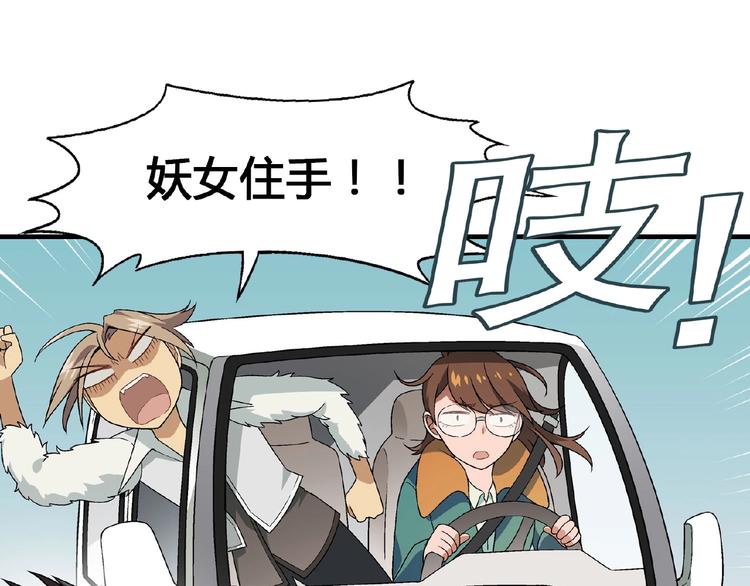 第134话 地契112