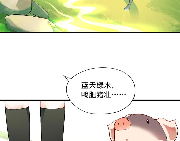 第101话 一起挑战钢管舞！113