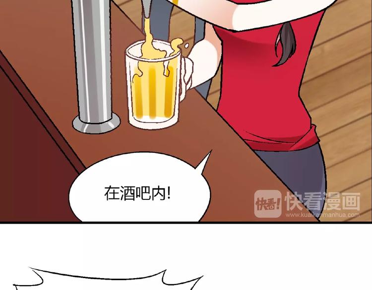 第99话 被灌醉！33