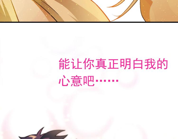 第143话 地契到手113