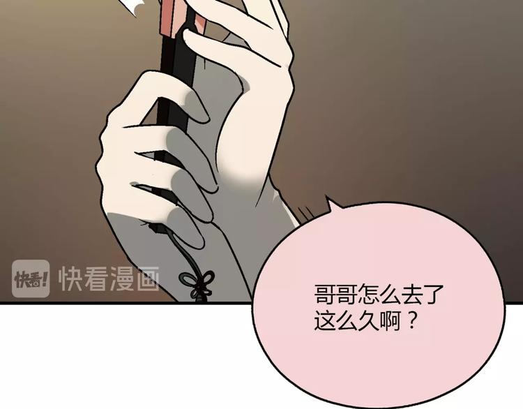 第125话 债主换人！83