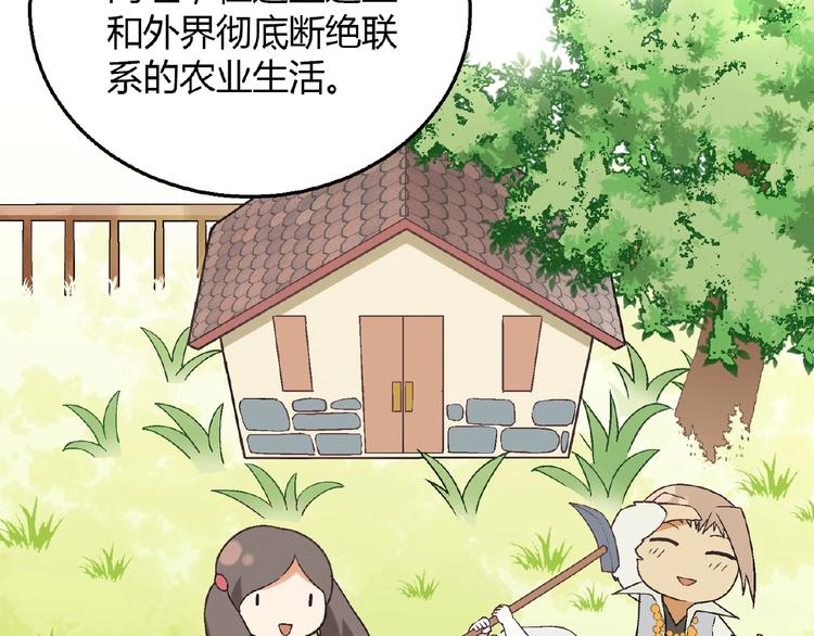 第106章 配角也有春天！96