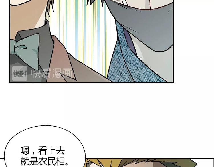 第129话 小姐姐，求放过121
