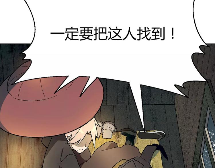 第47话 风暴过后52