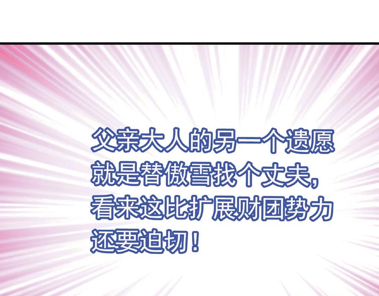 第127话 双重约会125
