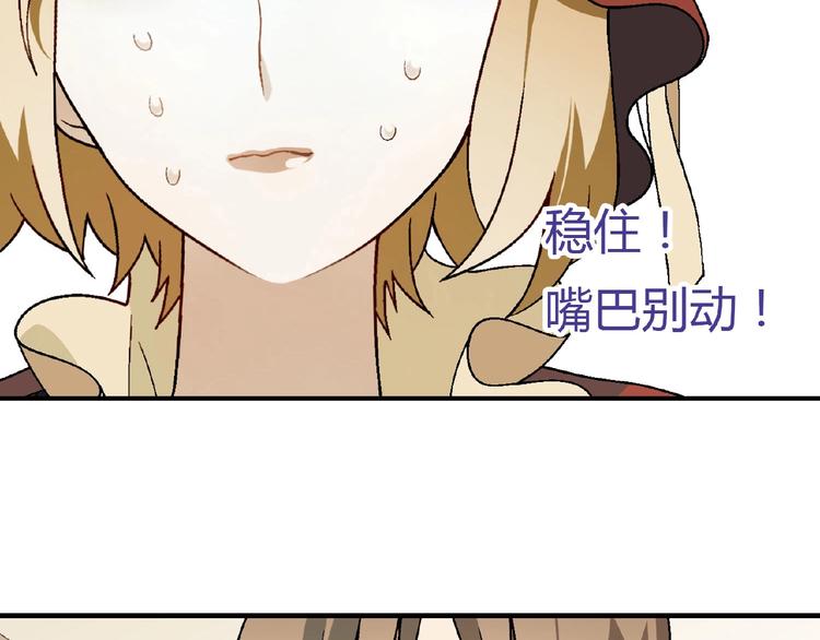 第129话 小姐姐，求放过33