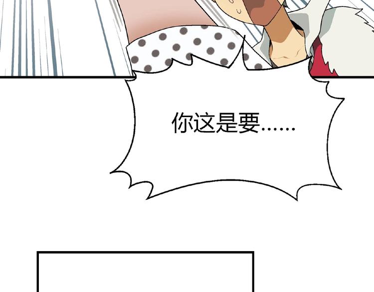 第120话 全员尬舞！7