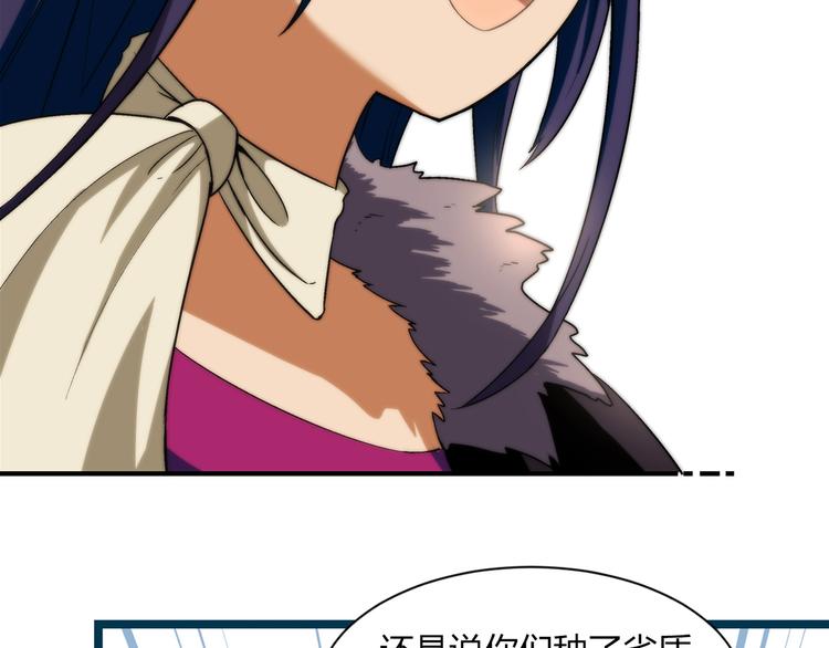 第87话 女神出击！23