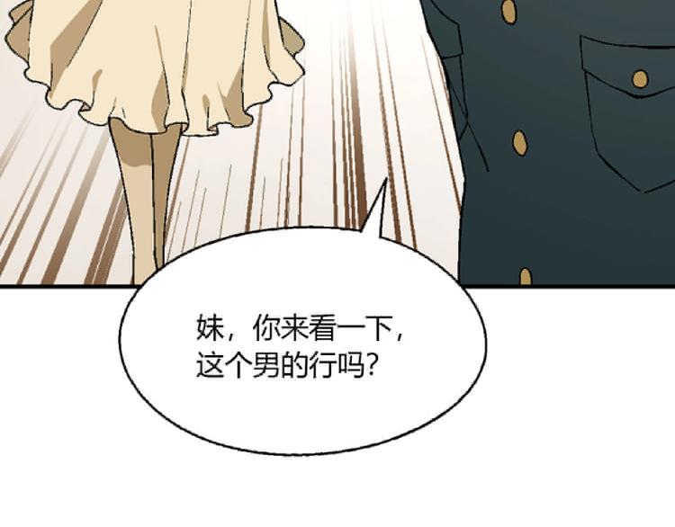 第128话 征婚137