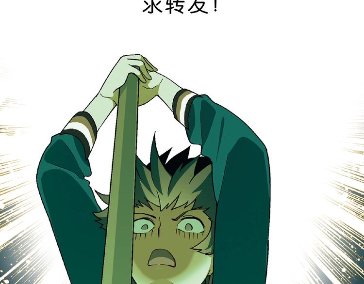 第101话 一起挑战钢管舞！138