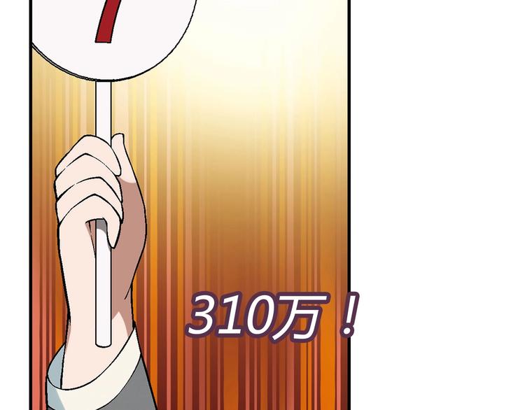 第141话  冒充有钱人46